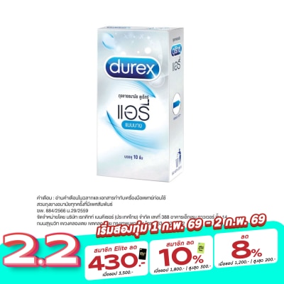 Durex Durex Airy (10's)