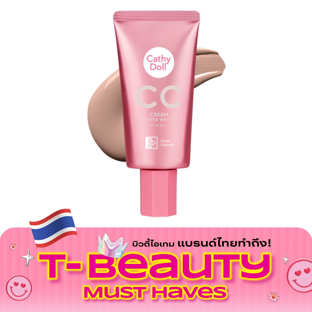 Cathy Doll Speed White CC cream SPF50 PA+++ 50ml 3 Medium Beige image