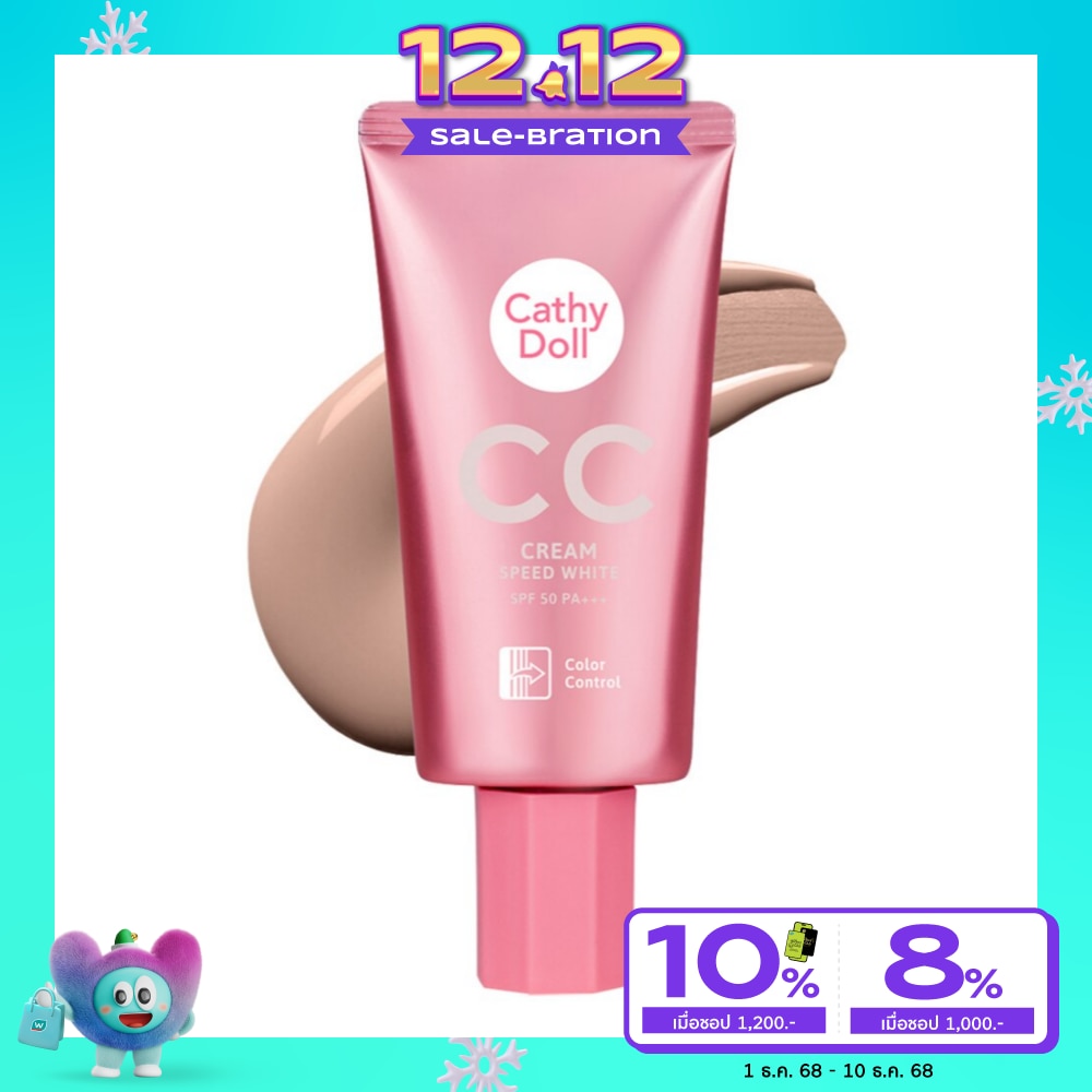 Cathy Doll Cathy Doll CC Cream 50ml 3 Medium Beige