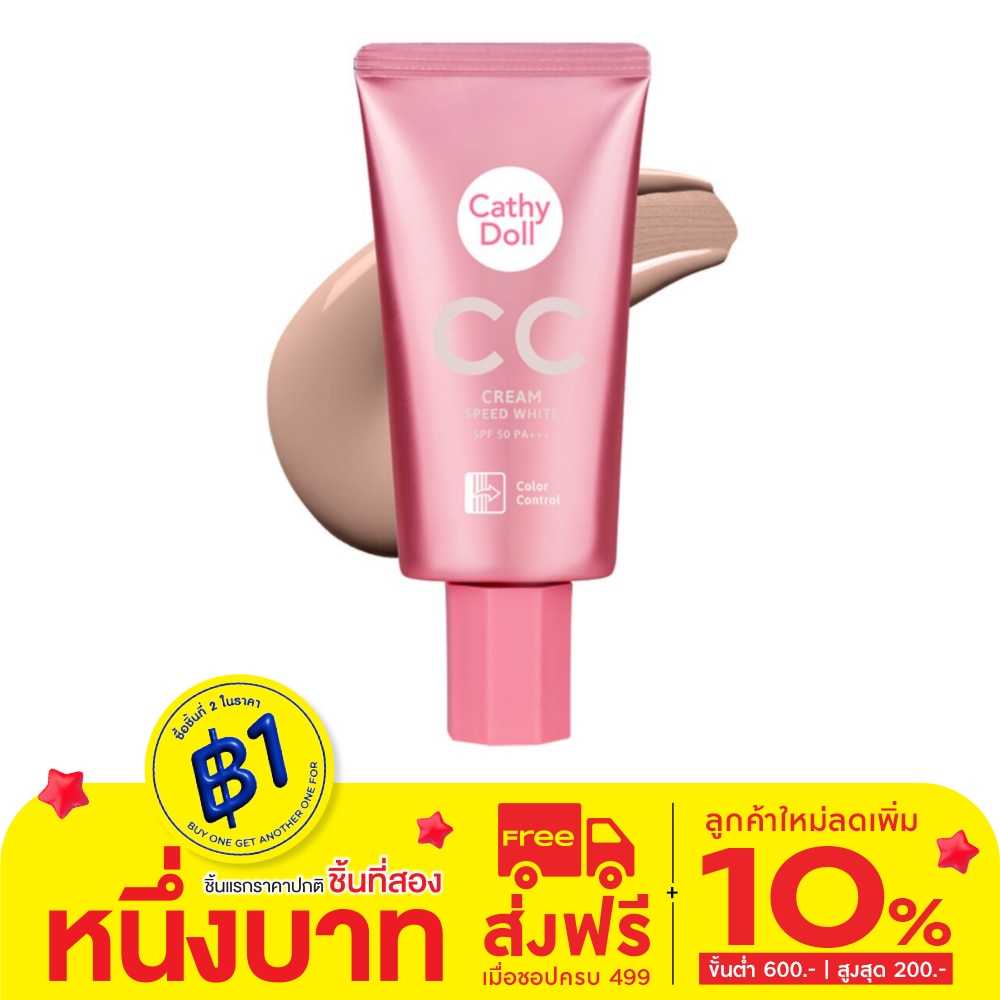 Cathy Doll Cathy Doll CC Cream 50ml 3 Medium Beige