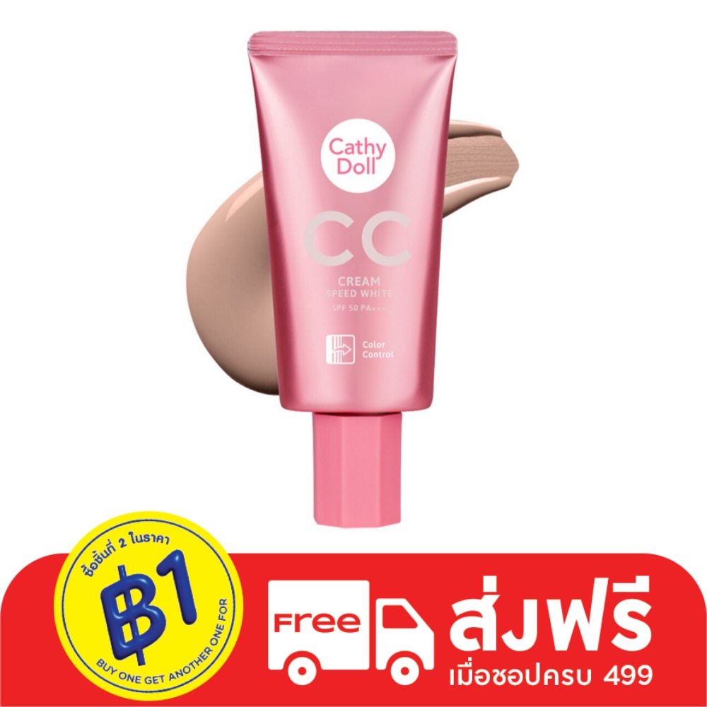 Cathy Doll Cathy Doll CC Cream 50ml 3 Medium Beige