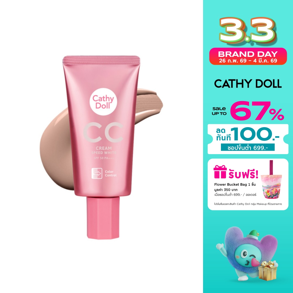 Cathy Doll Cathy Doll CC Cream 50ml 3 Medium Beige