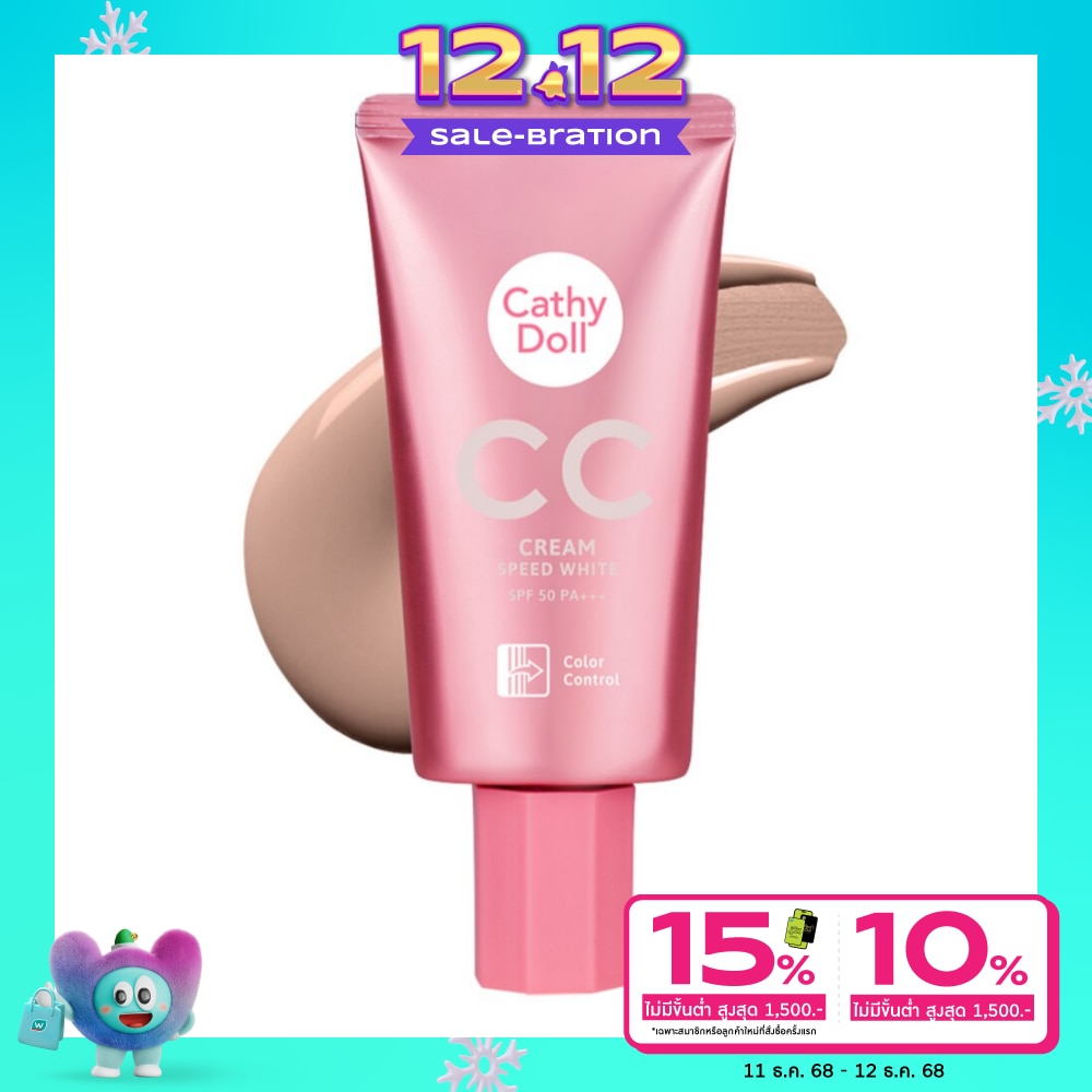 Cathy Doll Cathy Doll CC Cream 50ml 3 Medium Beige