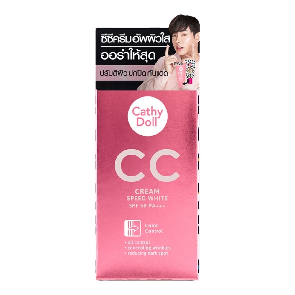 Cathy Doll Speed White CC cream SPF50 PA+++ 50ml 5 Honey Beige