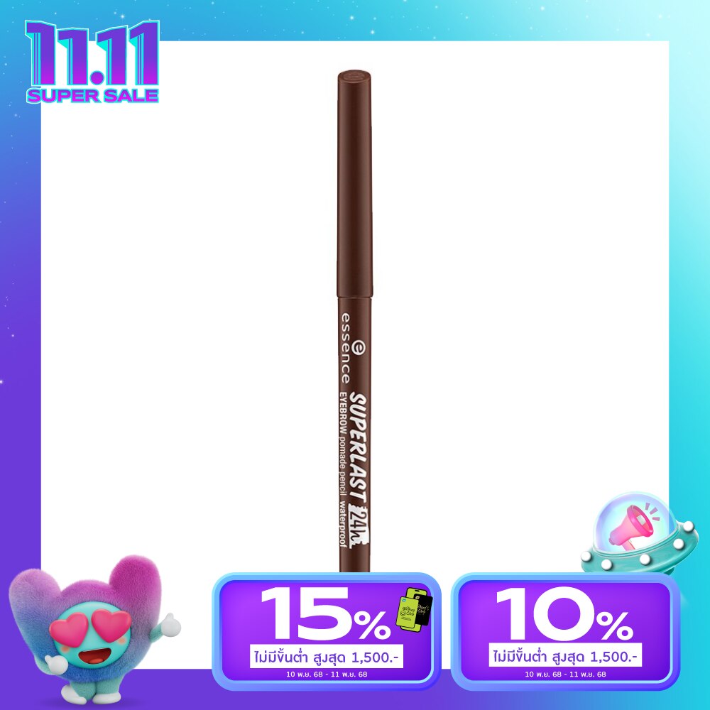 เอสเซนส์ ซูเปอร์ลาส 24เอช อายโบรว์ โปเมด เพ็นซิล วอเตอพรูฟ 30 Dark Brown 0.31 กรัม