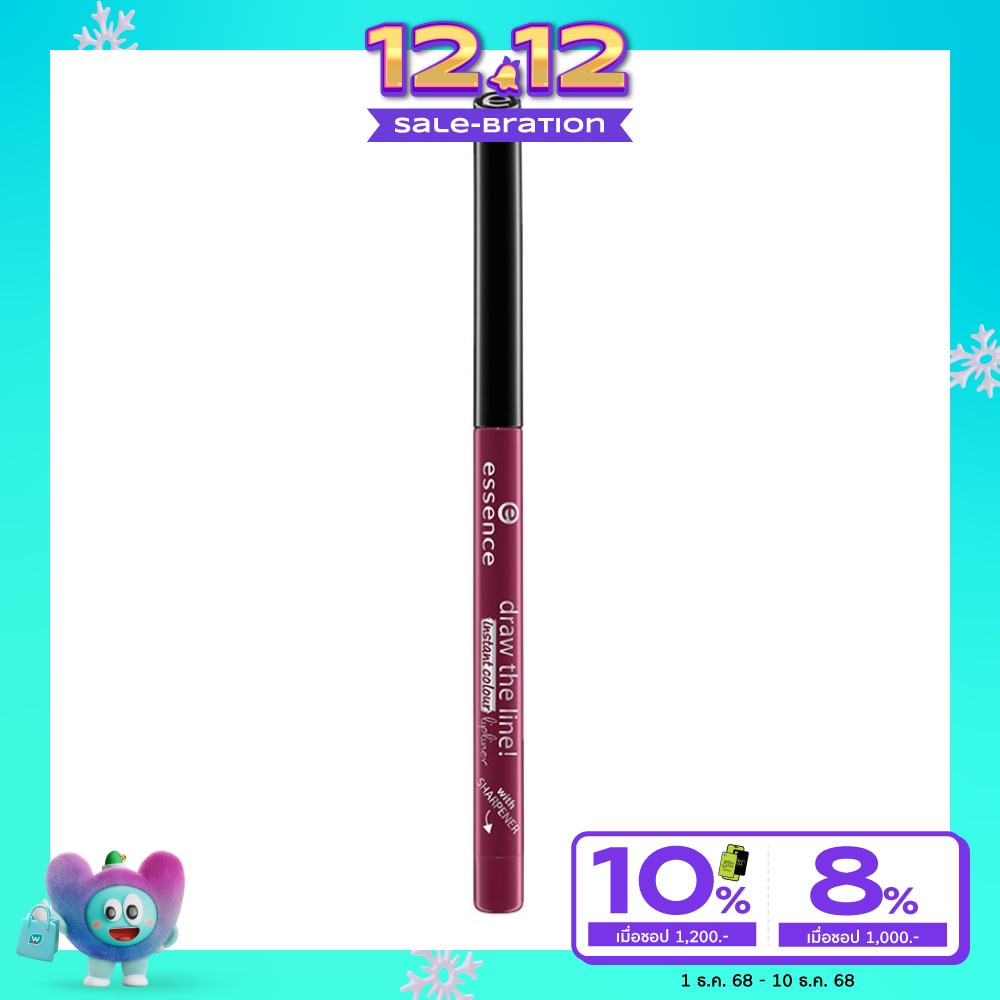 เอสเซนส์ ดรอว์ เดอะไลน์ อินสแตนท์ คัลเลอร์ลิป ไลเนอร์ 15 Burgundy spirit 0.25 กรัม
