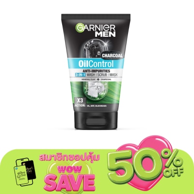 Garnier Men - การ์นิเย่ เมน สครับ มาสก์ ออย คอนโทรล แอนตี้-อิมพูริตี้ 3-อิน-1 วอช 100 มล.