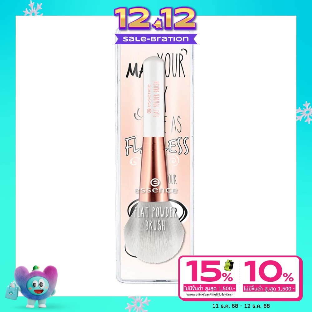 Essence Flat Powder Brush