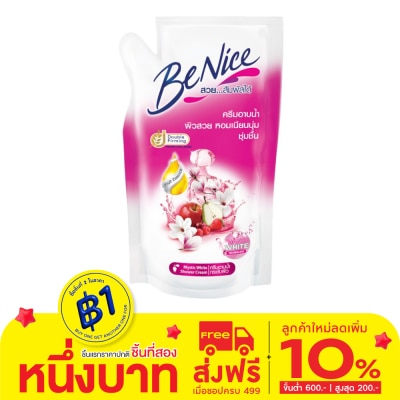 Benice บีไนซ์ ครีมอาบน้ำ มีซทิค ไวท์ 400 มล. ถุงเติม