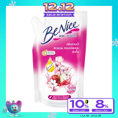 Benice บีไนซ์ ครีมอาบน้ำ มีซทิค ไวท์ 400 มล. ถุงเติม