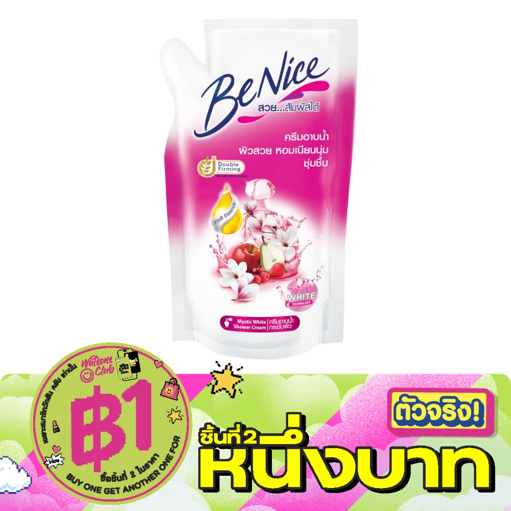 บีไนซ์ ครีมอาบน้ำ มีซทิค ไวท์ 400 มล. ถุงเติม image