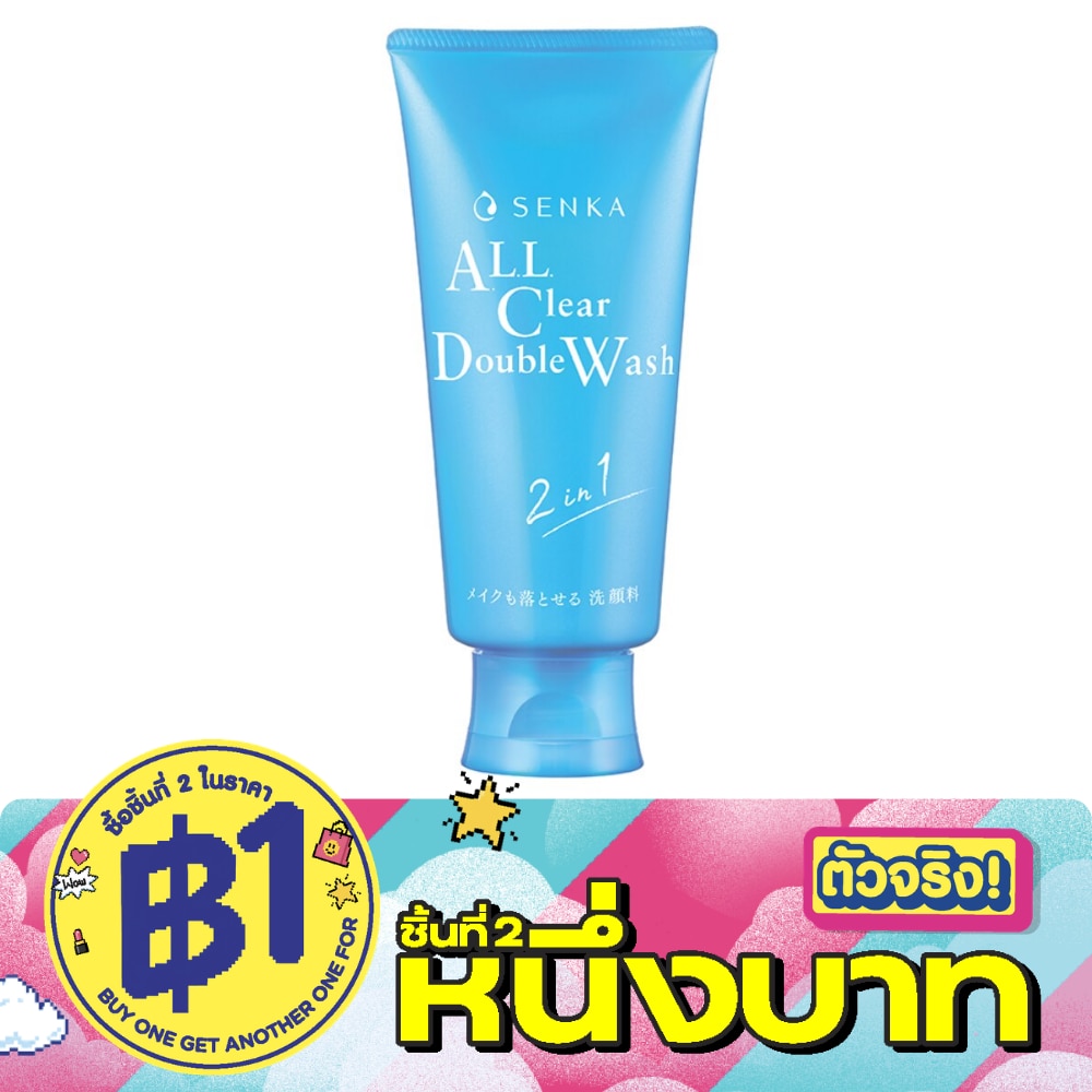 Senka A.L.L. Clear Double W 120 G. image
