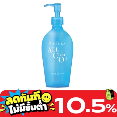 Senka Senka A.L.L. Clear Oil 230 Ml. image
