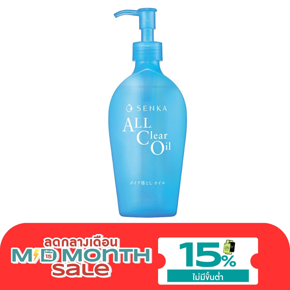 เซนกะ ออล เคลียร์ ออยล์ 230 มล. image