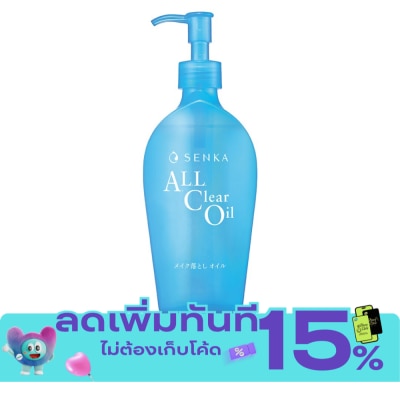 Senka Senka A.L.L. Clear Oil 230 Ml. image