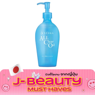 Senka Senka A.L.L. Clear Oil 230 Ml. image