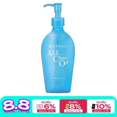 Senka เซนกะ ออล เคลียร์ ออยล์ 230 มล.