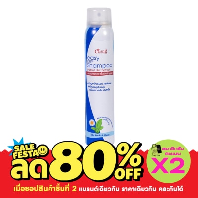 Caring Carring Easy Dry Shampoo 120 Ml. image
