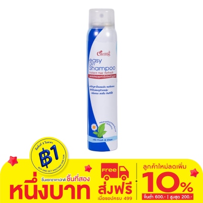 Caring Carring Easy Dry Shampoo 120 Ml.