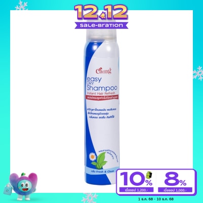 Caring Carring Easy Dry Shampoo 120 Ml.