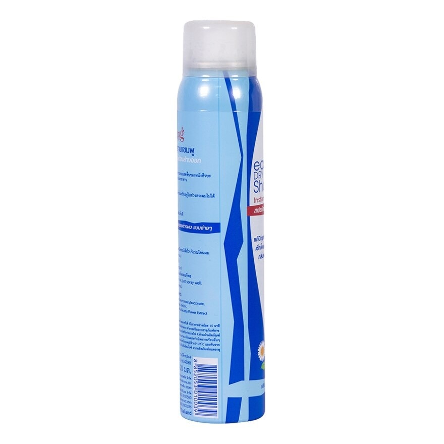 Carring Easy Dry Shampoo 120 Ml.