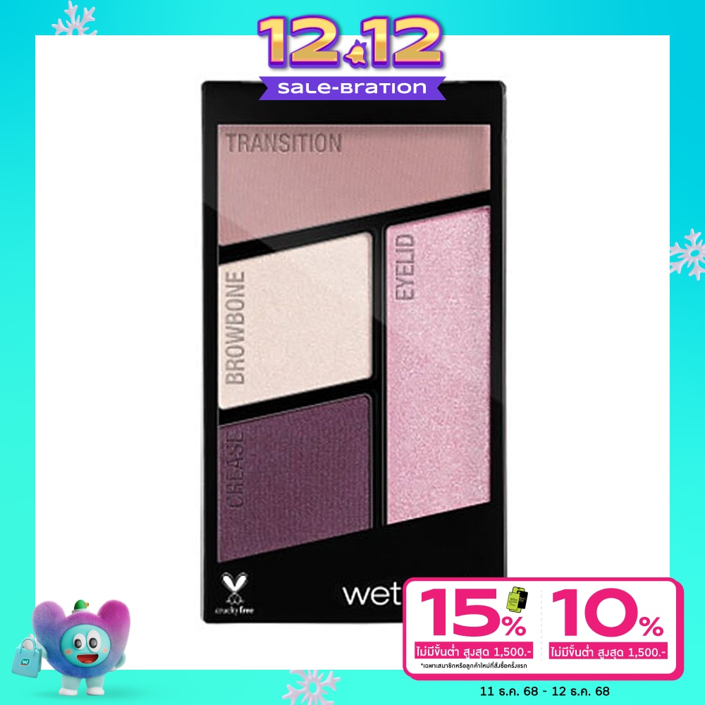 Wet n Wild #Wet N Wild Eyeshadow Quads 4.5g E344B