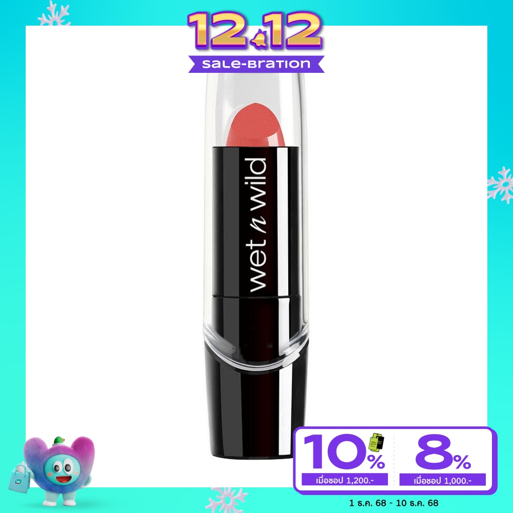 Wet n Wild Wet N Wild Silk Finish Lipstick3.6gE515D