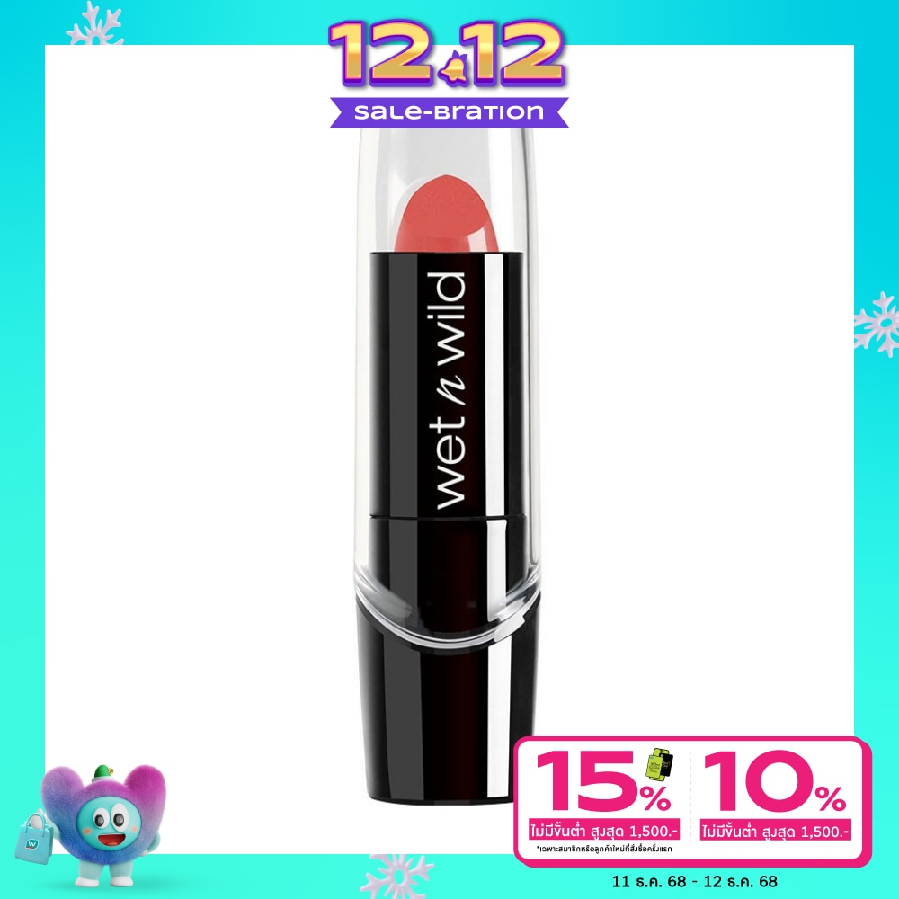 Wet n Wild Wet N Wild Silk Finish Lipstick3.6gE515D