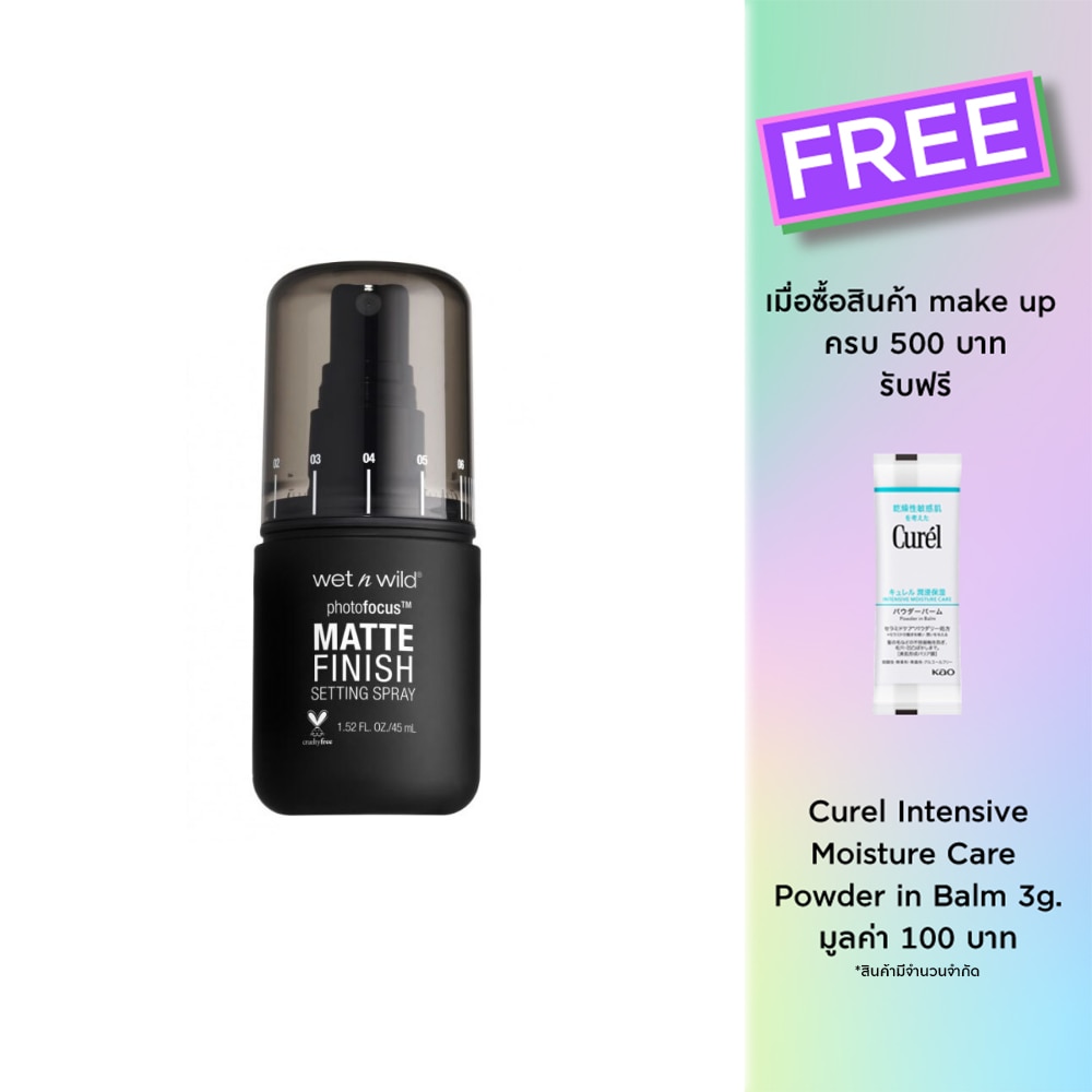 Wet n Wild Photo Focus Setting Spray-Matte 45 ml. E772 Matte Appeal