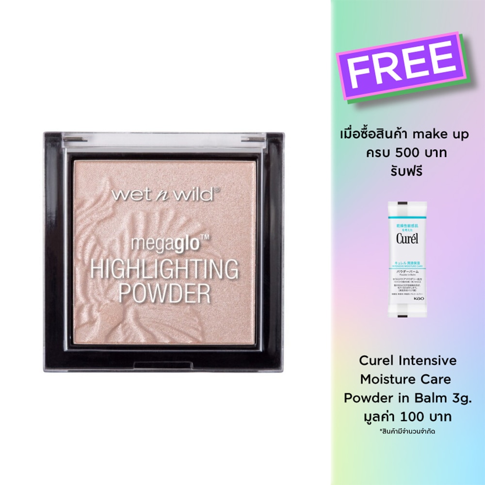 Wet n Wild Wet N Wild Highlighting Powder5.4g E319B