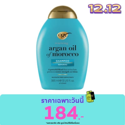 Ogx โอจีเอ็กซ์ แชมพู รีนิววิ่ง + อาร์แกน ออยล์ ออฟ โมร็อกโก 385 มล.