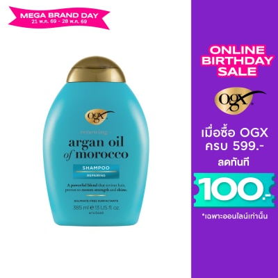 Ogx - โอจีเอ็กซ์ แชมพู รีนิววิ่ง + อาร์แกน ออยล์ ออฟ โมร็อกโก 385 มล.