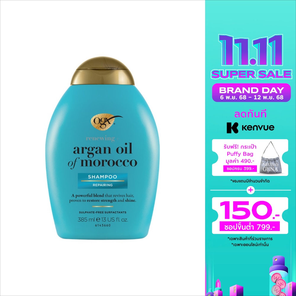 โอจีเอ็กซ์ แชมพู รีนิววิ่ง + อาร์แกน ออยล์ ออฟ โมร็อกโก 385 มล.