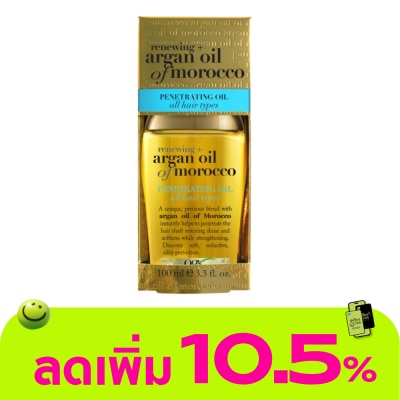 Ogx - โอจีเอ็กซ์ รีนิววิ่ง + อาร์แกน ออยล์ ออฟ โมร็อกโก เพเนเทรตติ้ง ออยล์ 100 มล.