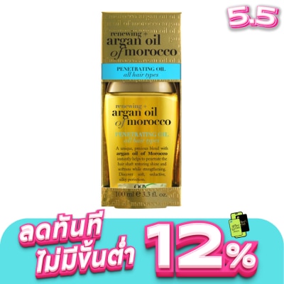 Ogx - โอจีเอ็กซ์ รีนิววิ่ง + อาร์แกน ออยล์ ออฟ โมร็อกโก เพเนเทรตติ้ง ออยล์ 100 มล.