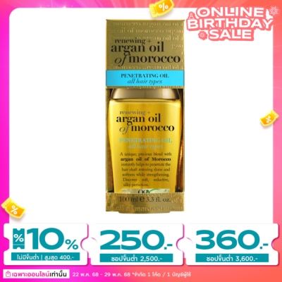 Ogx OGX Renewing + Argan Oil of Morocco Penetrating Oil 100 Ml.