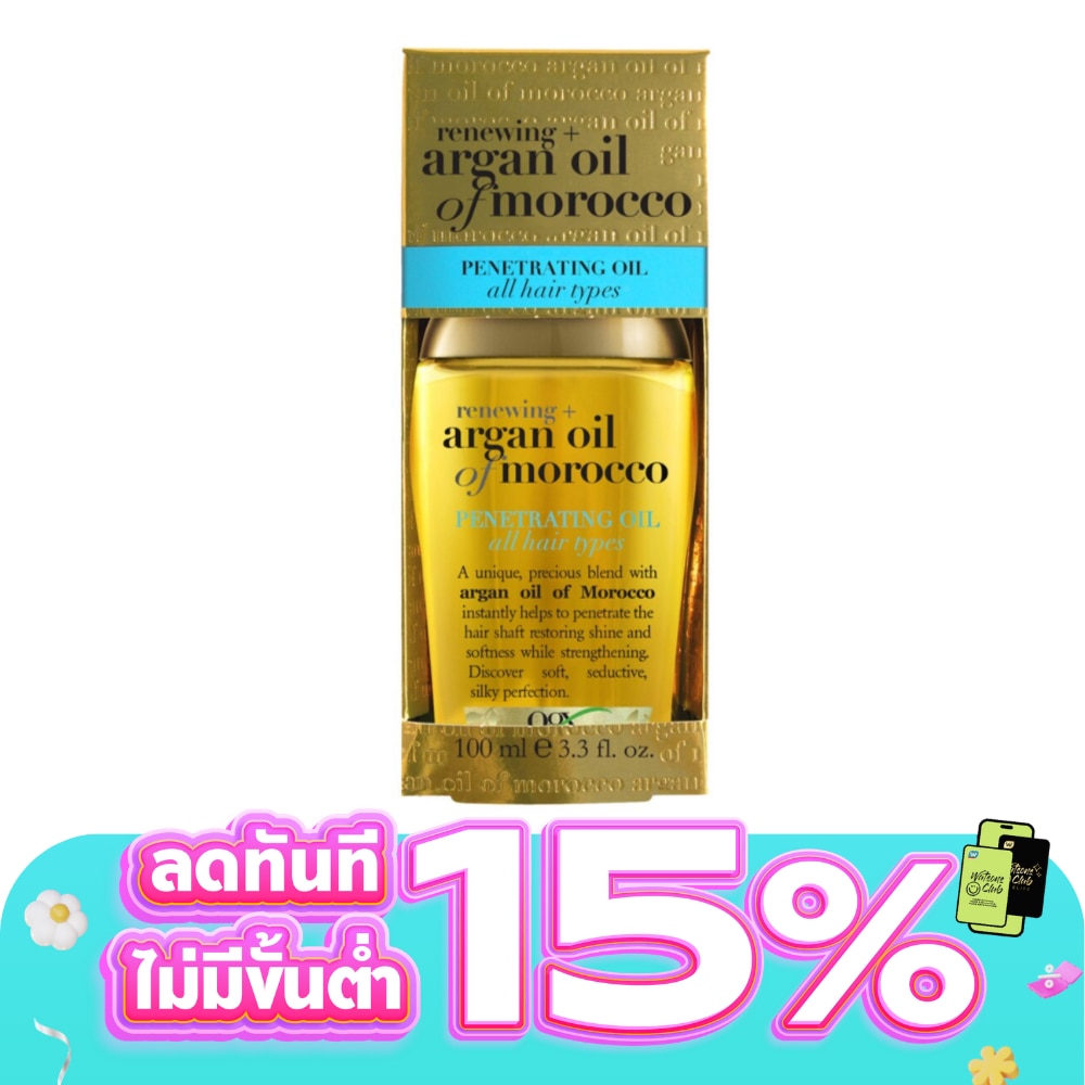 OGX Renewing + Argan Oil of Morocco Penetrating Oil 100 Ml.
