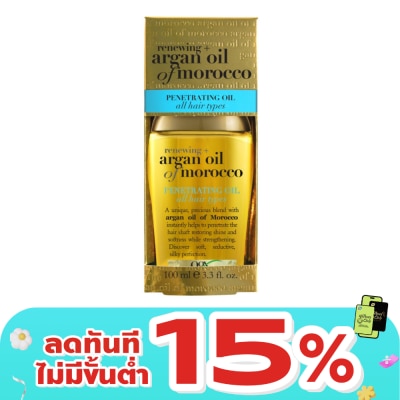 Ogx - โอจีเอ็กซ์ รีนิววิ่ง + อาร์แกน ออยล์ ออฟ โมร็อกโก เพเนเทรตติ้ง ออยล์ 100 มล.