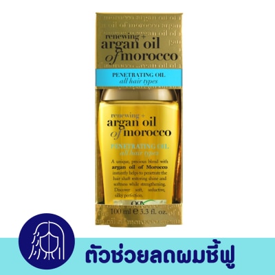 Ogx โอจีเอ็กซ์ รีนิววิ่ง + อาร์แกน ออยล์ ออฟ โมร็อกโก เพเนเทรตติ้ง ออยล์ 100 มล. image