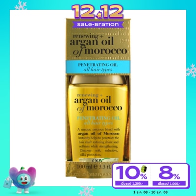 Ogx โอจีเอ็กซ์ รีนิววิ่ง + อาร์แกน ออยล์ ออฟ โมร็อกโก เพเนเทรตติ้ง ออยล์ 100 มล.