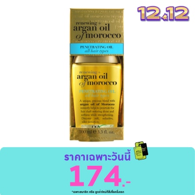 Ogx โอจีเอ็กซ์ รีนิววิ่ง + อาร์แกน ออยล์ ออฟ โมร็อกโก เพเนเทรตติ้ง ออยล์ 100 มล.