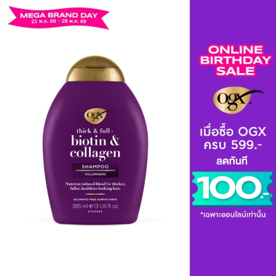 Ogx - โอจีเอ็กซ์ แชมพู ติ๊ก แอนด์ ฟูล + ไบโอติน แอนด์ คอลลาเจน 385 มล.