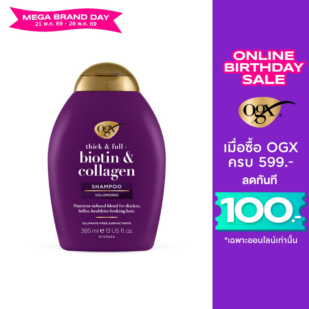 OGX Shampoo Thick Full + Biotin Collagen 385 Ml.