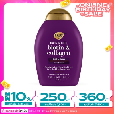 Ogx OGX Shampoo Thick Full + Biotin Collagen 385 Ml.