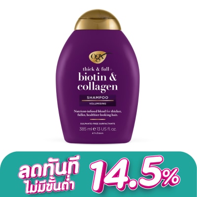 Ogx - โอจีเอ็กซ์ แชมพู ติ๊ก แอนด์ ฟูล + ไบโอติน แอนด์ คอลลาเจน 385 มล.