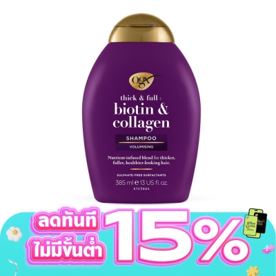Ogx - โอจีเอ็กซ์ แชมพู ติ๊ก แอนด์ ฟูล + ไบโอติน แอนด์ คอลลาเจน 385 มล.