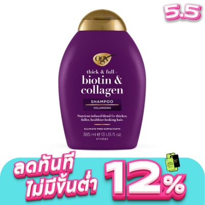 Ogx - โอจีเอ็กซ์ แชมพู ติ๊ก แอนด์ ฟูล + ไบโอติน แอนด์ คอลลาเจน 385 มล.