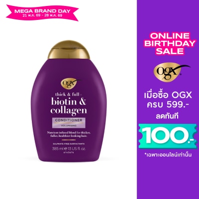 Ogx - โอจีเอ็กซ์ คอนดิชันเนอร์ ติ๊ก แอนด์ ฟูล + ไบโอติน แอนด์ คอลลาเจน 385 มล.