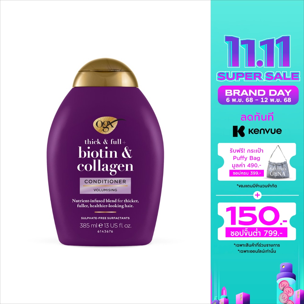 โอจีเอ็กซ์ คอนดิชันเนอร์ ติ๊ก แอนด์ ฟูล + ไบโอติน แอนด์ คอลลาเจน 385 มล.