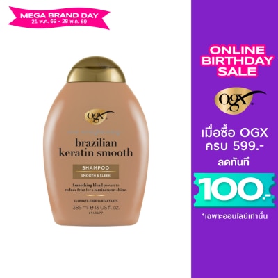 Ogx - โอจีเอ็กซ์ แชมพู เอเวอร์ สเตรทเทนนิ่ง + บราซิลเลี่ยน เคราติน สมูท 385 มล.